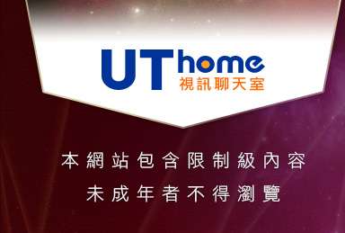 AV成人影片下載本網站包含限制級內容，未成年不得瀏覽